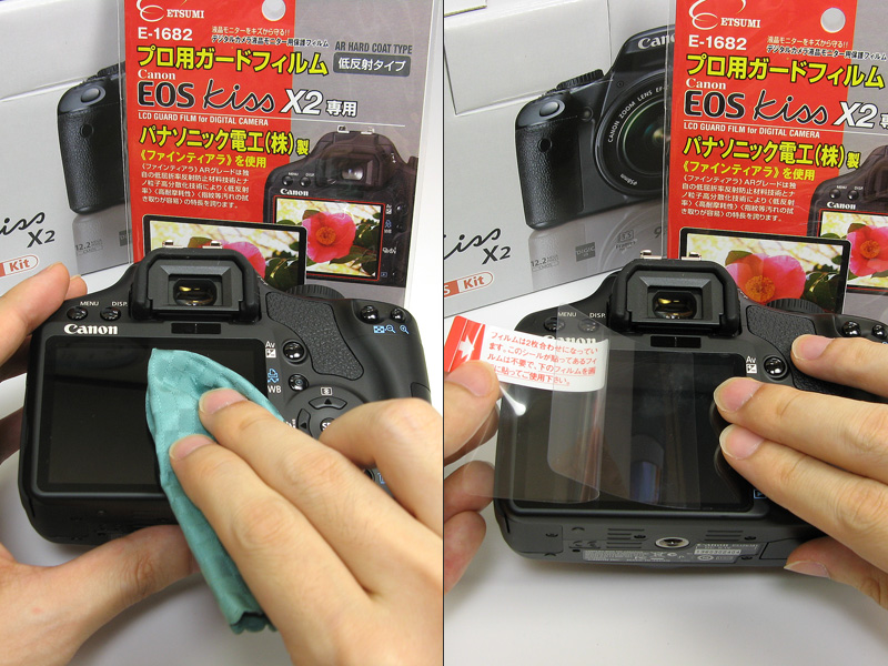 Canon EOS Kiss X2 購入