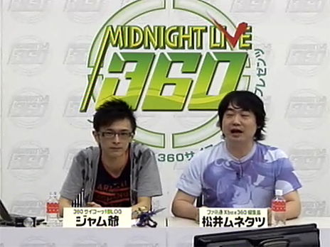 MIDNIGHT LIVE 360 第11回 ～CAVE Festa SPECIAL～