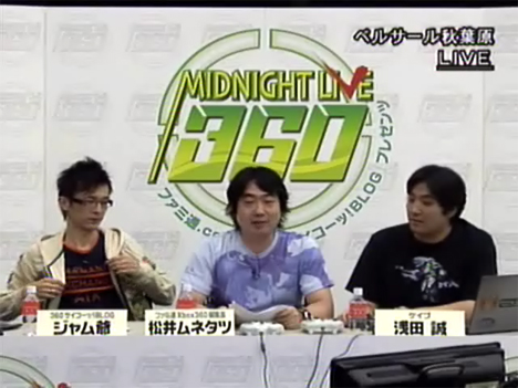 MIDNIGHT LIVE 360 第11回 ～CAVE Festa SPECIAL～