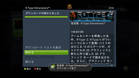 XBLA 「R-TYPE Dimensions」 購入＆ゲーマーアイコン獲得