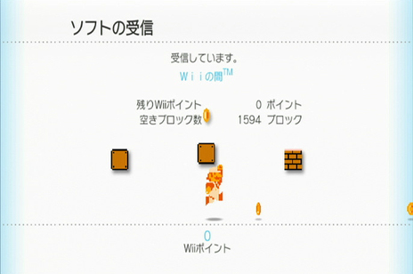 任天堂 Wii 本体で遊ぶ