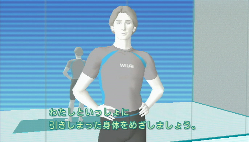 トレーナー wii フィット