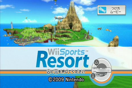 Wiiスポーツ リゾート 購入＆プレイ その1