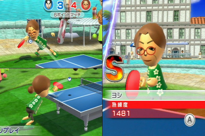 Wiiスポーツ リゾート プレイ その3 ピンポン