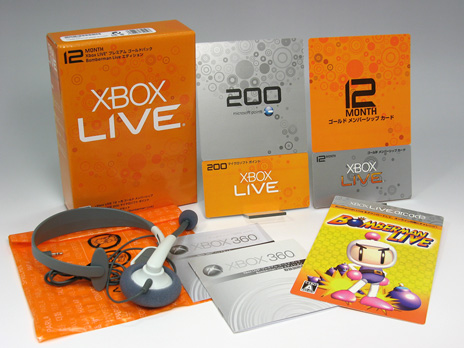 Xbox LIVE プレミアム ゴールドパック Bomberman Live エディション購入