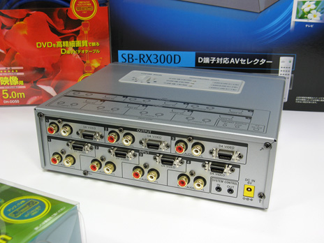 SONY SB-RX300D