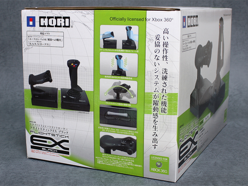 Xbox360対応】HORI FLIGHTSTICK EX BLACK | www.esn-ub.org