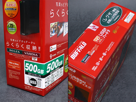 『東芝 REGZA Z9000』 USBハードディスクの接続