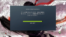 『スーパーストリートファイターIV』 インスト~ネット対戦へ