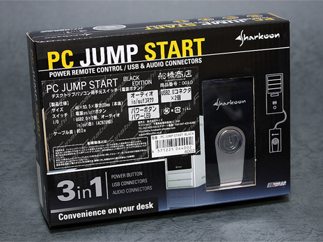 『PC JUMP START BLACK EDITION』 購入＆取り付け