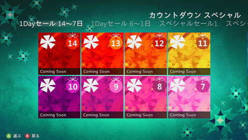 Xbox LIVE Countdown to 2013 1Dayセール 14～7日