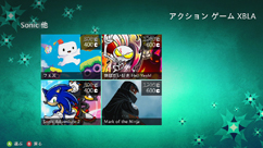 アクション ゲーム XBLA