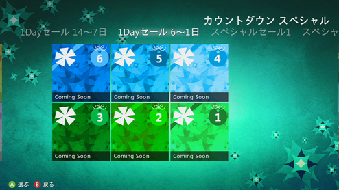 Xbox LIVE Countdown to 2013 1Dayセール 6～1日