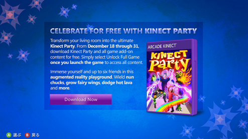 CELEBRATE FOR FREE WITH KINECT PARTY