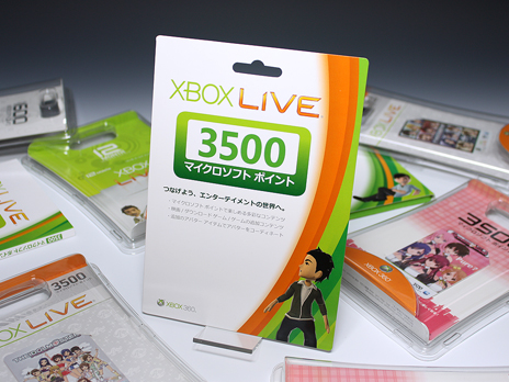 Xbox Live 新『3500MSP』 購入