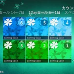 Xbox LIVE Countdown to 2013 1Dayセール 6~1日