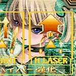 怒首領蜂 大往生 Xモード解除