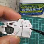 MG ユニコーンガンダム Ver.Ka 製作記08:水転写デカール貼り