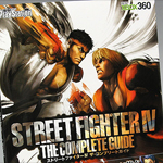ストリートファイターIV ザ・コンプリートガイド 購入 | タコヤキューブ