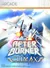 After Burner Climax