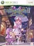 アレンジミュージックパック