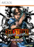 Street Fighter III: Third Strike Online Edition