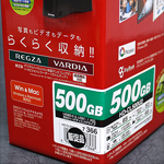 東芝 REGZA Z9000 USBハードディスクの接続